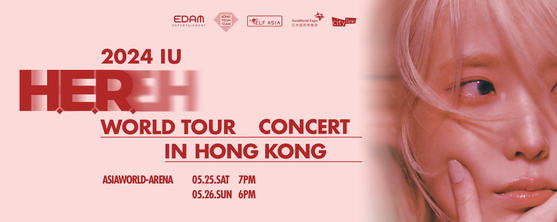 2024 IU H.E.R. WORLD TOUR CONCERT IN HONG KONG
